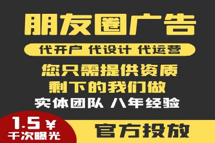百度竞价广告的投放成本与ROI分析案例